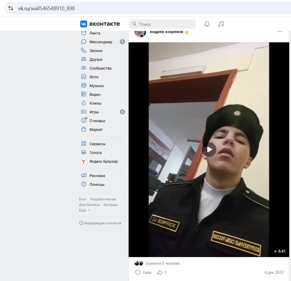 Khokhryakov_Andrey_001__SoR_023__-VK.jpg Khokhryakov_Andrey_001__SoR_023__-VK.jpg